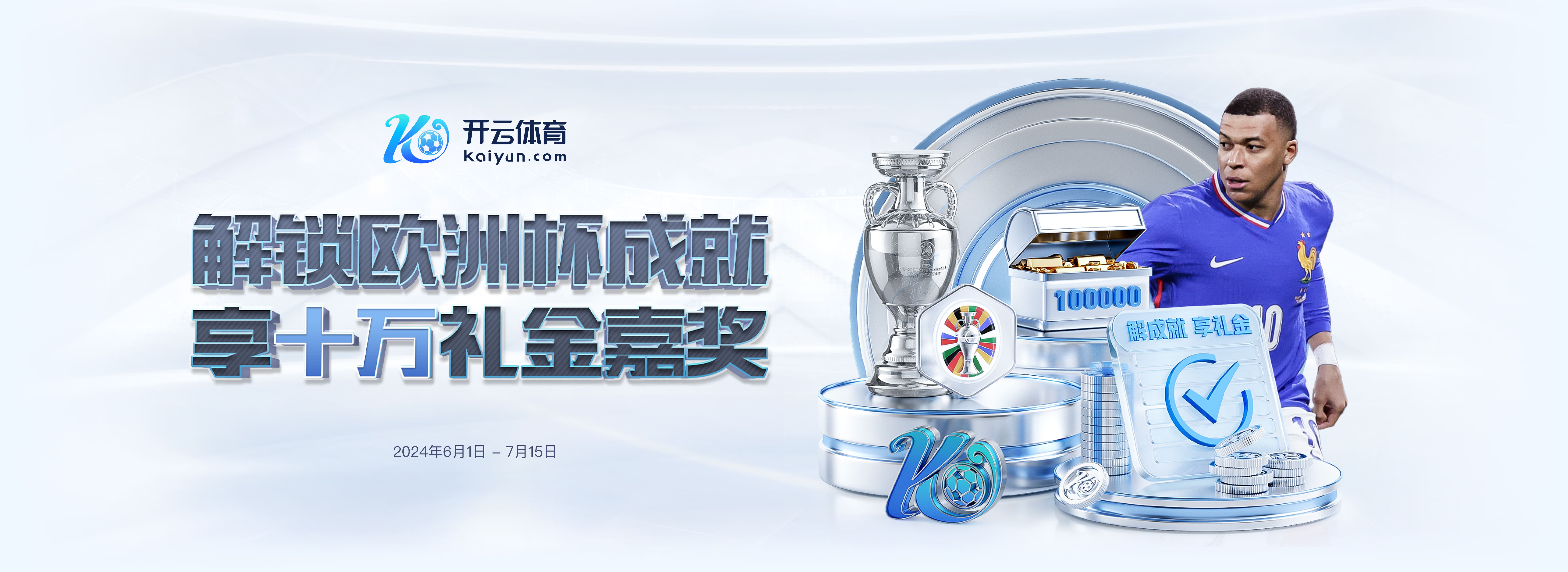 开云官方在线平台 - Kaiyun中国官网登录入口